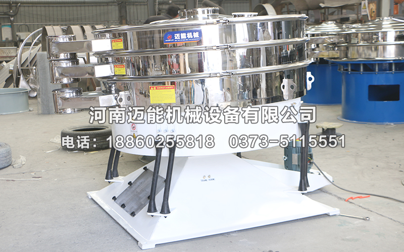 卡拉膠圓形搖擺篩已發(fā)貨江西，請(qǐng)?jiān)澜?jīng)理注意查收！